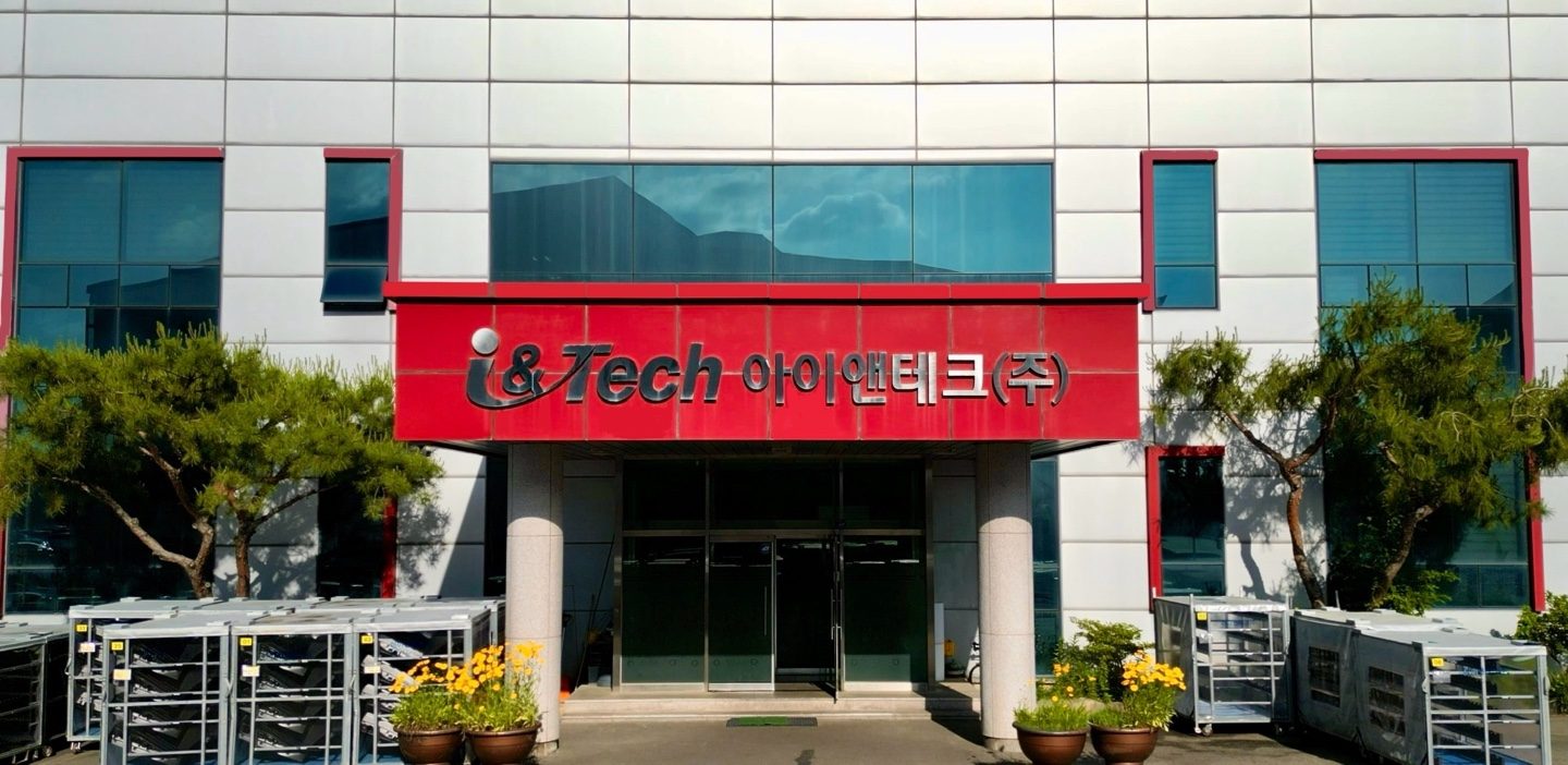 아이앤테크 본사 정문 / 공장 전경